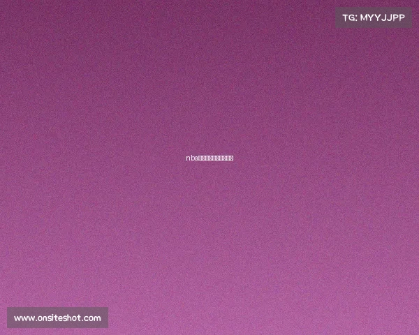 nba的比赛时间是咋安排的