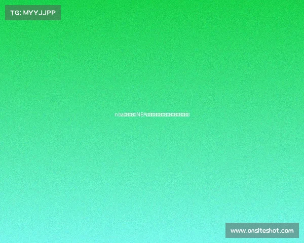 nba后半赛程—NBA后程赛事季后赛资格争夺激烈烽火再燃